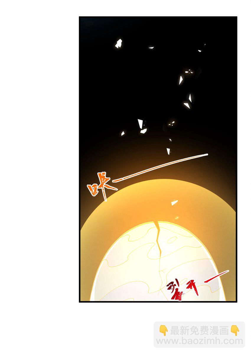 034 好感度+10000！(1/2)-第34话