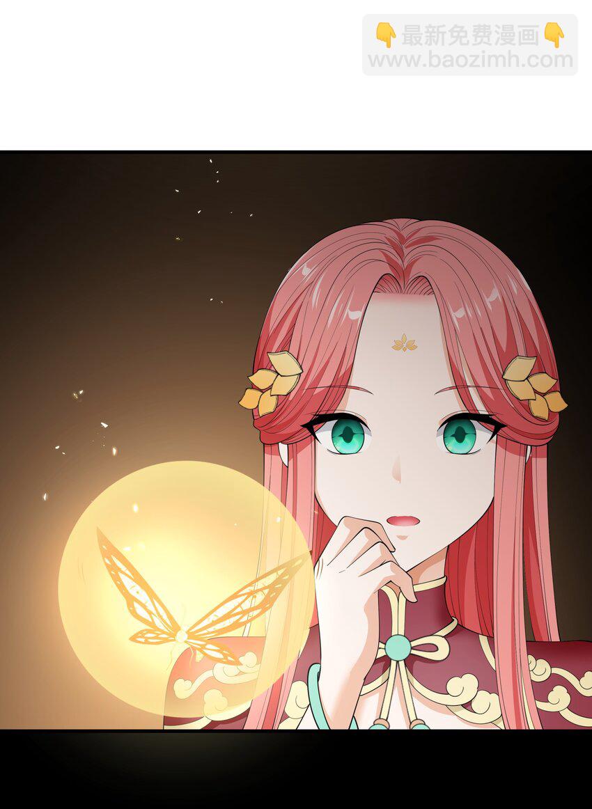 034 好感度+10000！(1/2)-第34话