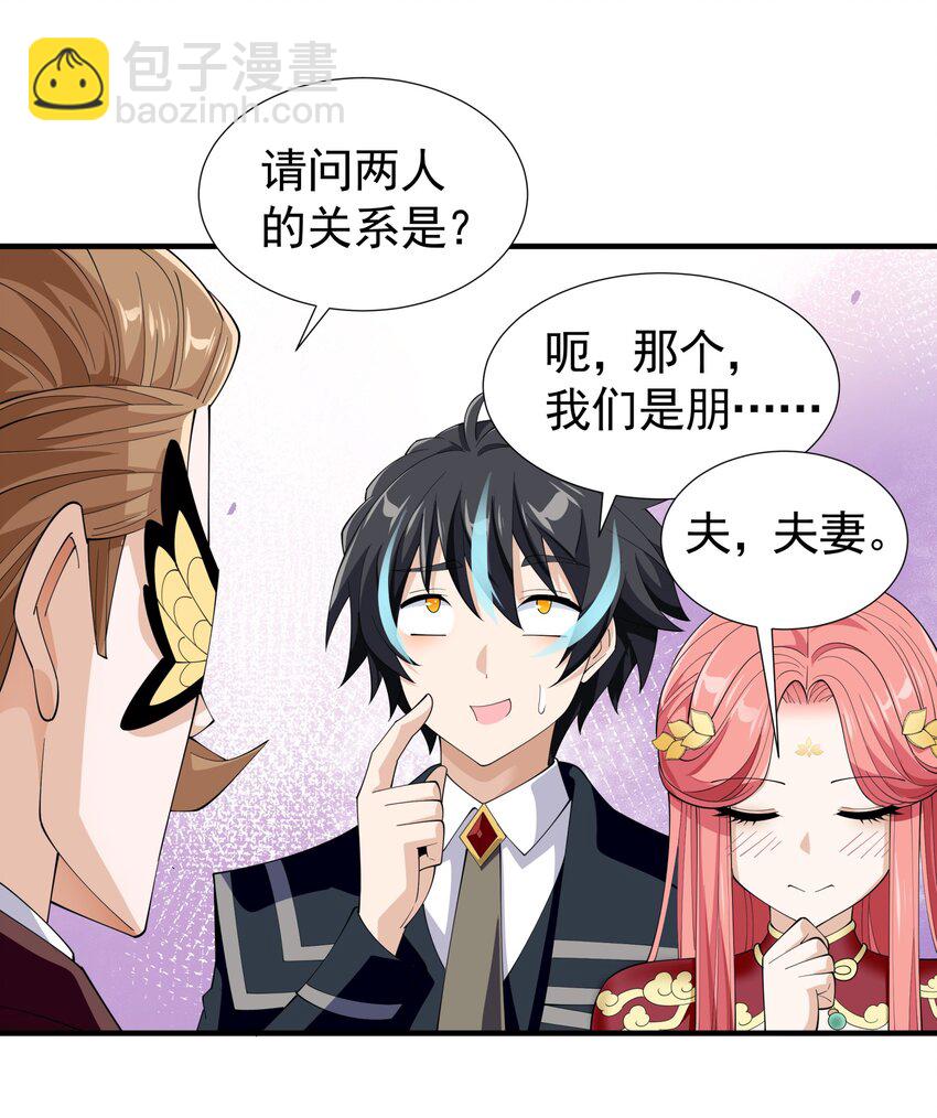 034 好感度+10000！(1/2)-第34话