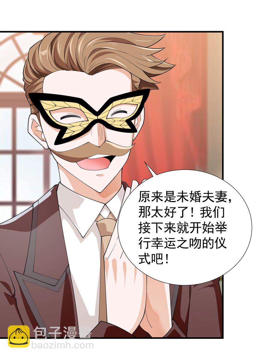 034 好感度+10000！(1/2)-第34话