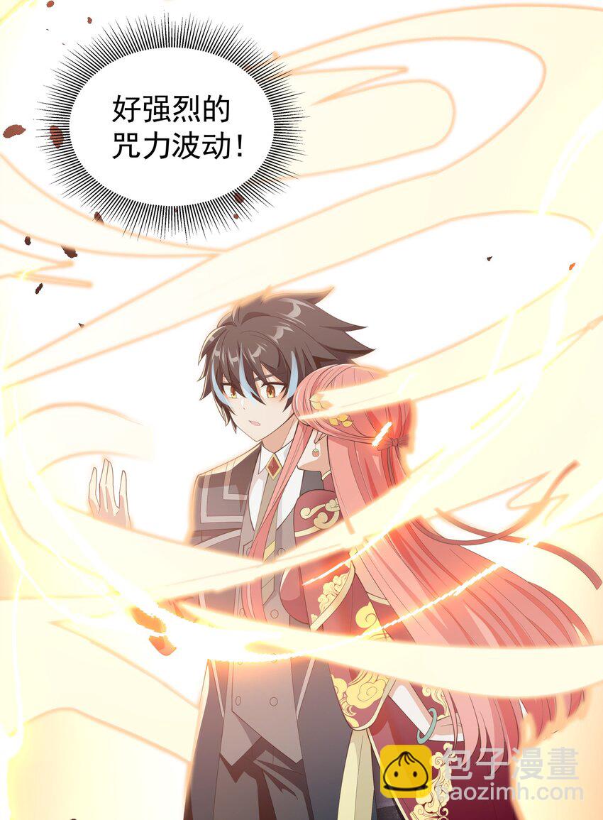 034 好感度+10000！(1/2)-第34话