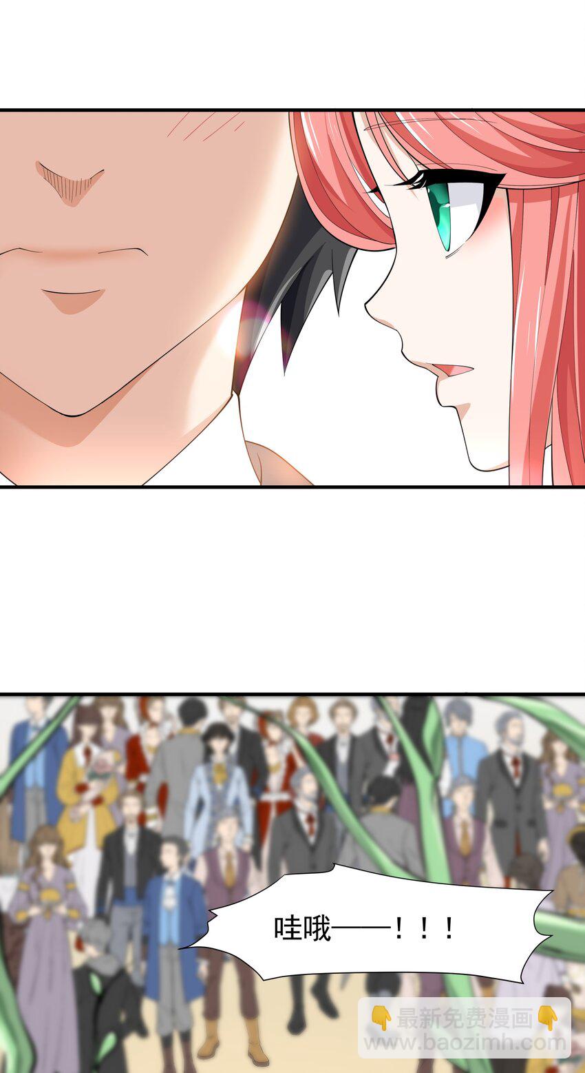 034 好感度+10000！(1/2)-第34话