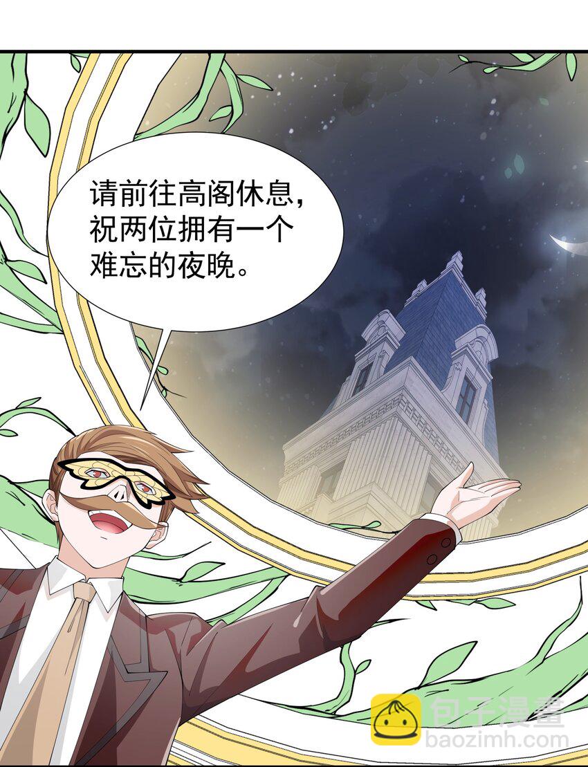 034 好感度+10000！(1/2)-第34话