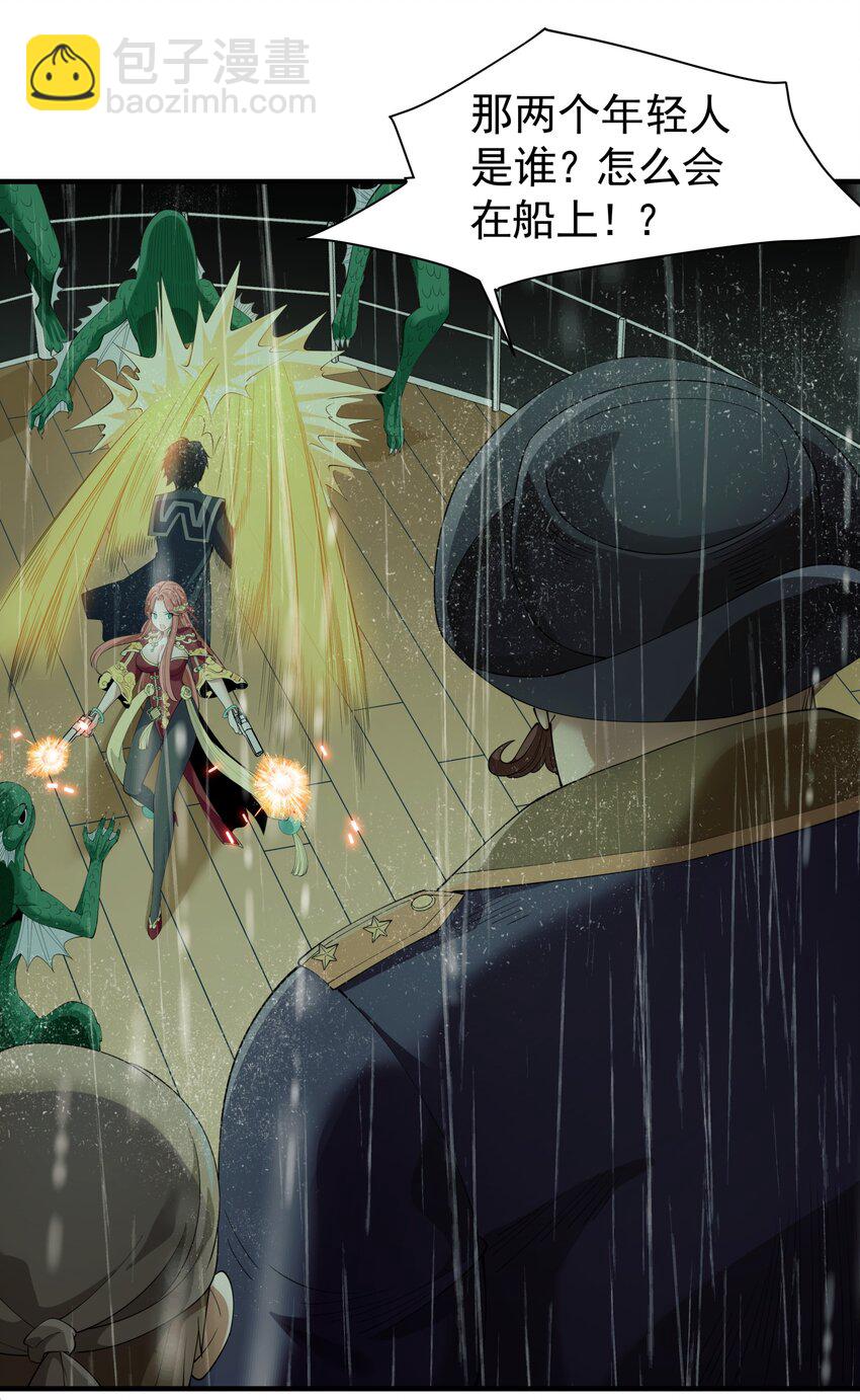 036 强敌！(1/2)-第36话