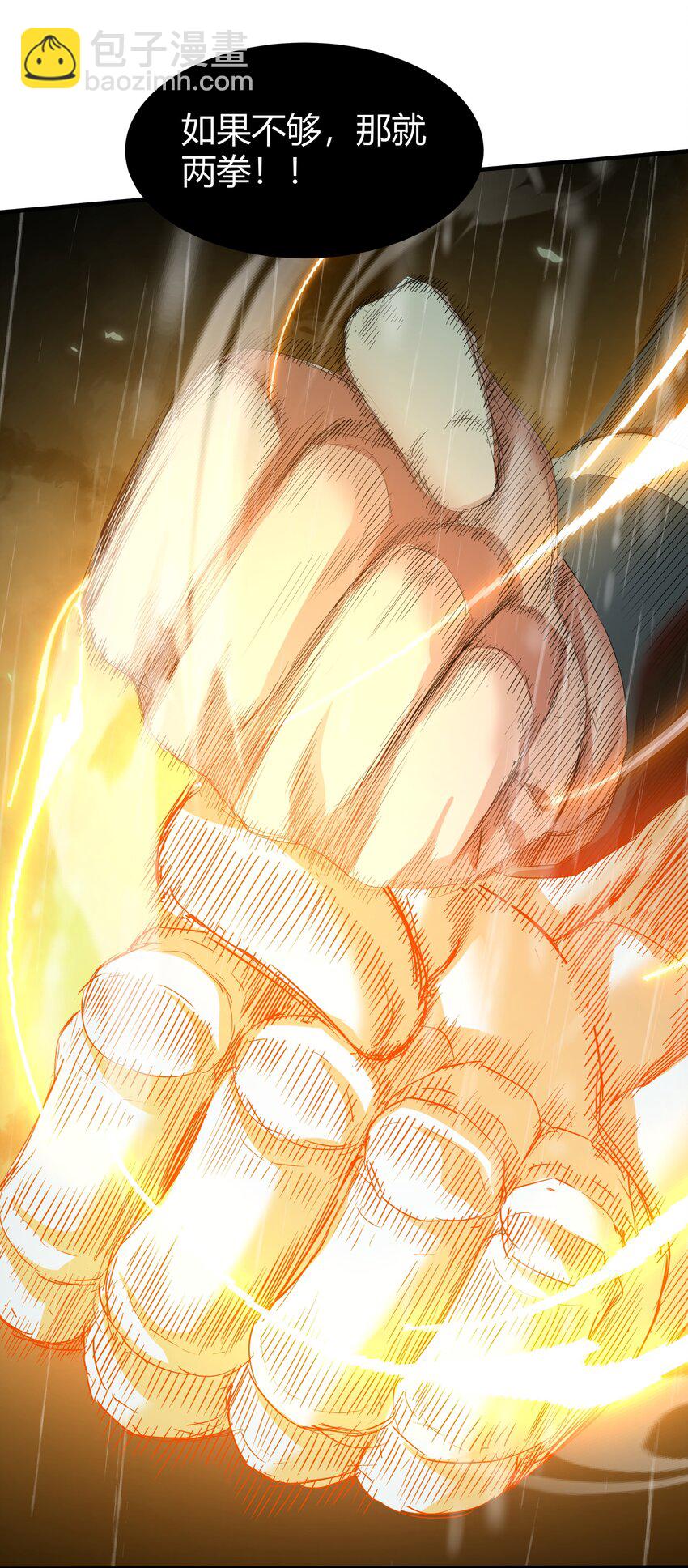 036 强敌！(1/2)-第36话