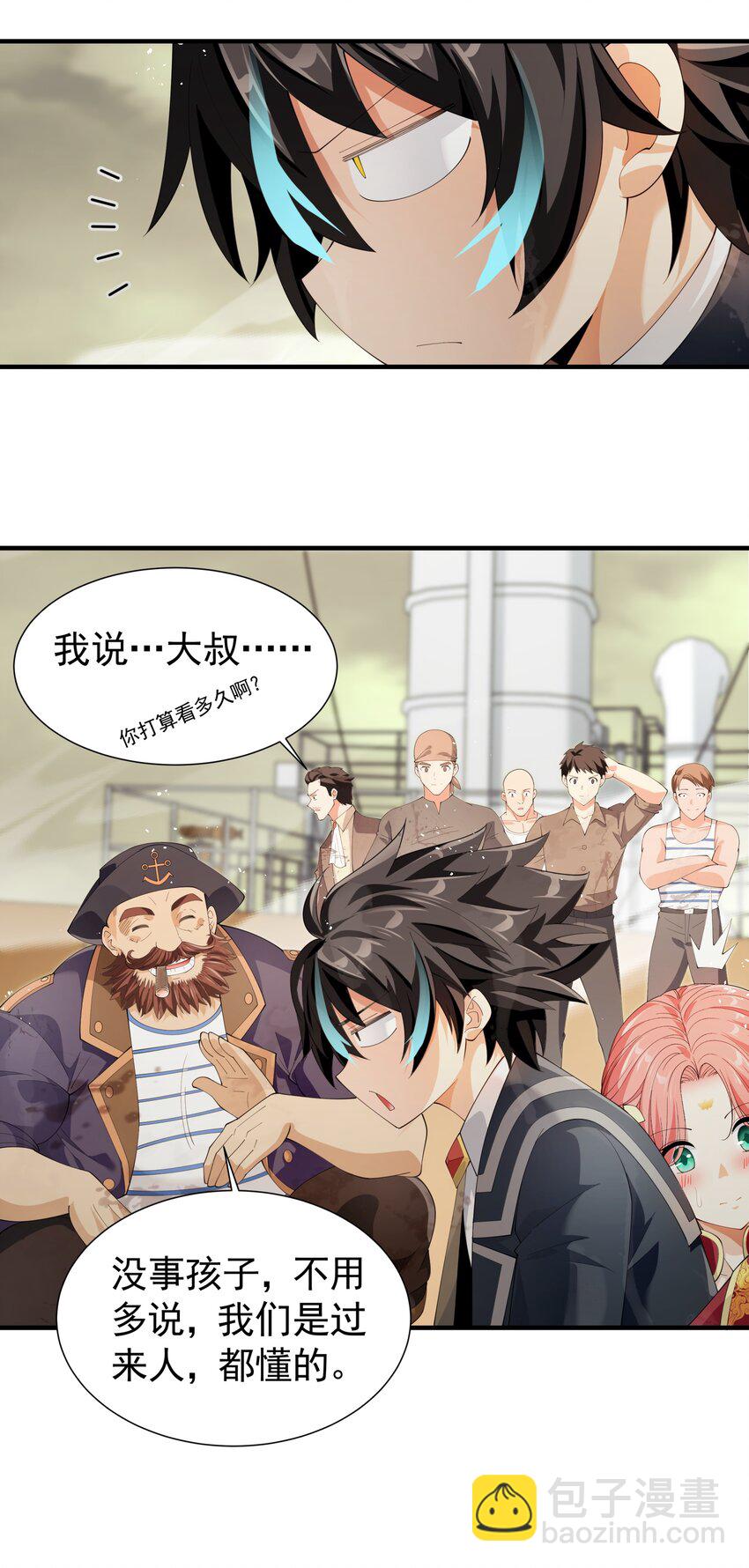 036 强敌！(1/2)-第36话