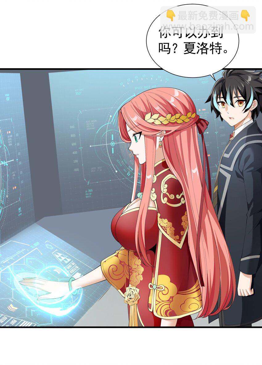 036 强敌！(1/2)-第36话