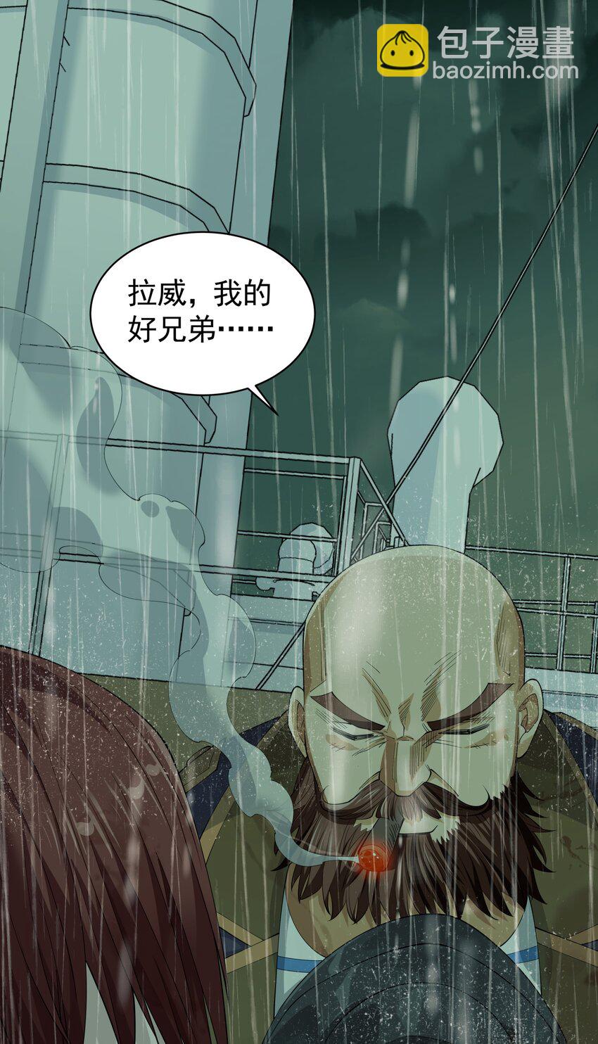 036 强敌！(1/2)-第36话