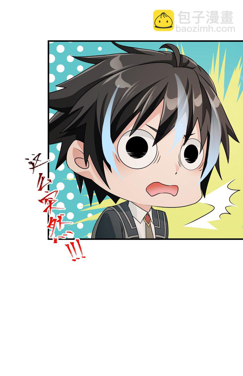 038 诶，偷袭？！(1/2)-第38话