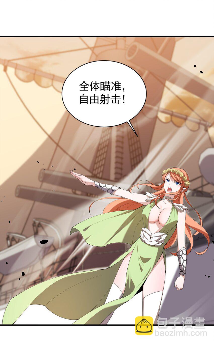 038 诶，偷袭？！(1/2)-第38话