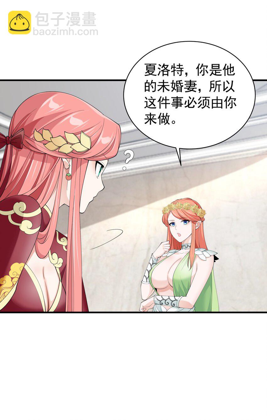 038 诶，偷袭？！(1/2)-第38话