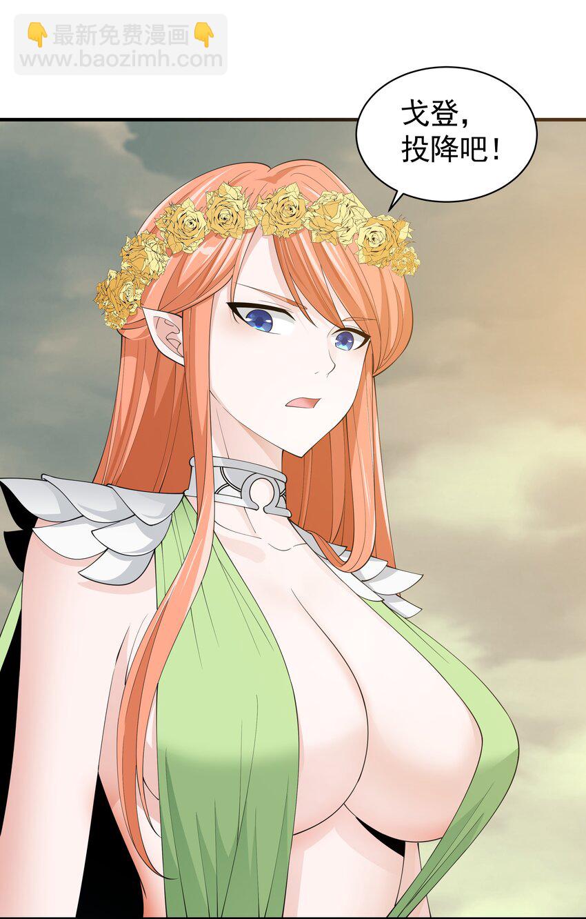 040 活下去的诅咒！(1/2)-第40话