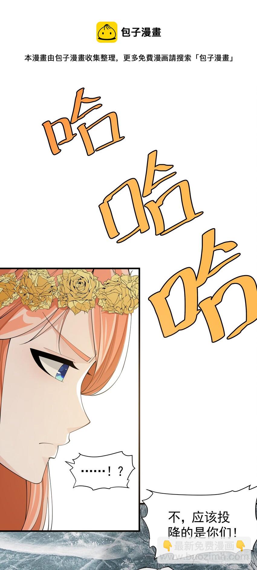 040 活下去的诅咒！(1/2)-第40话