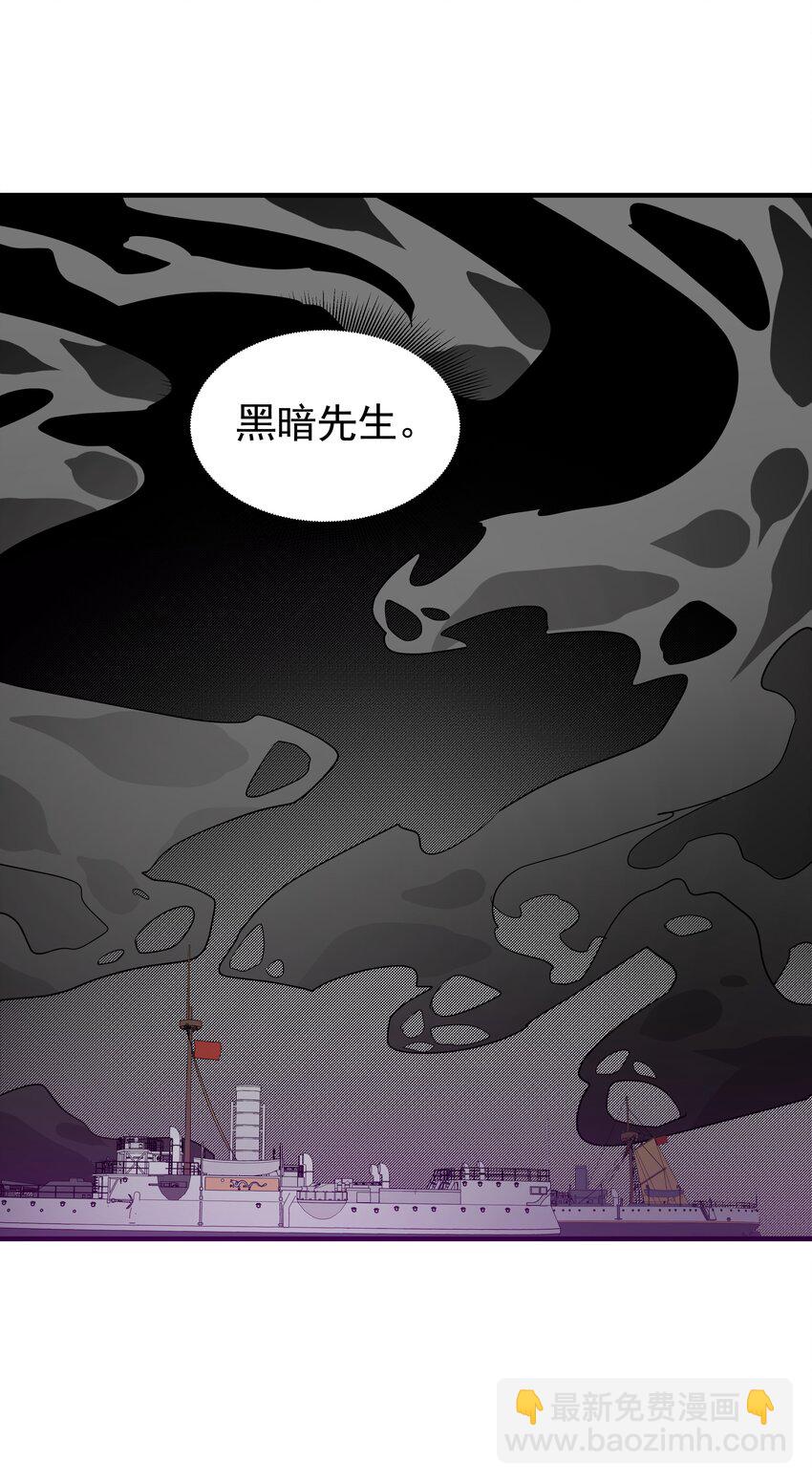 040 活下去的诅咒！(1/2)-第40话