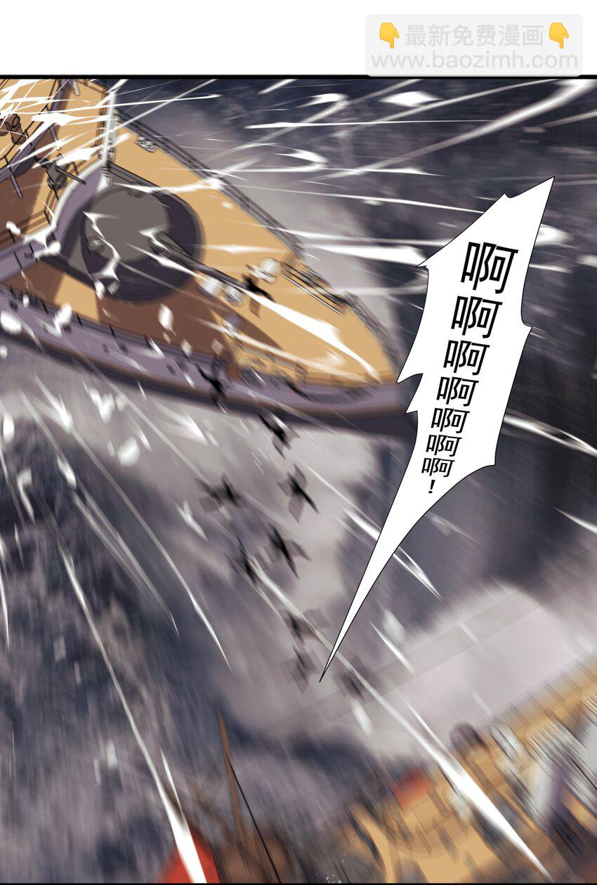 040 活下去的诅咒！(1/2)-第40话