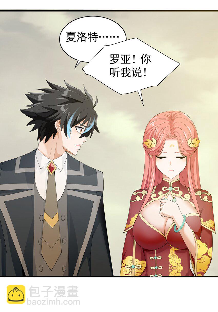 040 活下去的诅咒！(1/2)-第40话