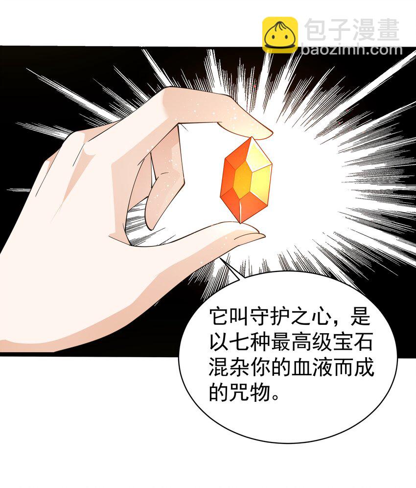 040 活下去的诅咒！(1/2)-第40话