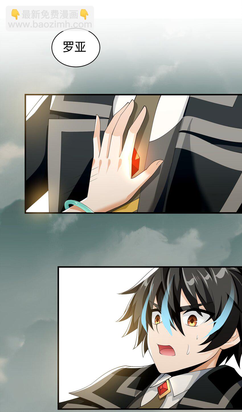 040 活下去的诅咒！(1/2)-第40话