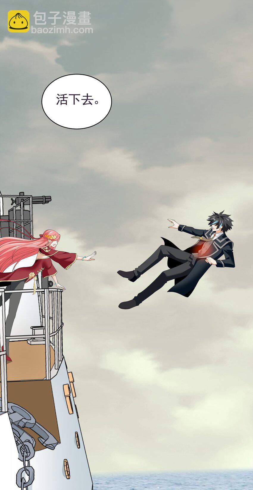 040 活下去的诅咒！(1/2)-第40话