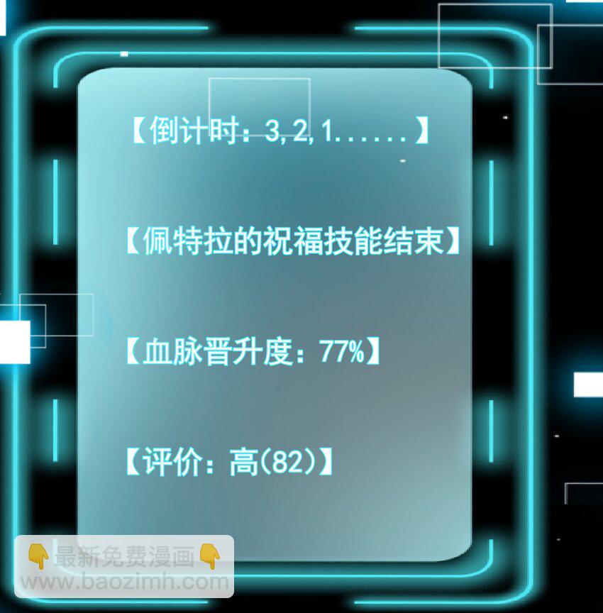 040 活下去的诅咒！(1/2)-第40话