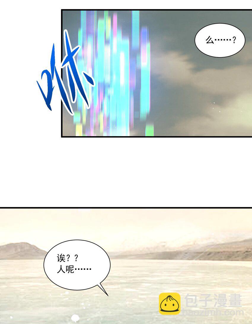 042 未婚妻的责任？-第42话