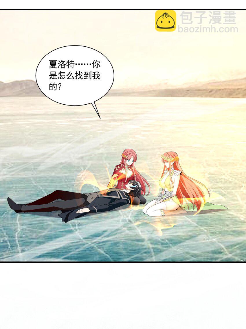 042 未婚妻的责任？-第42话