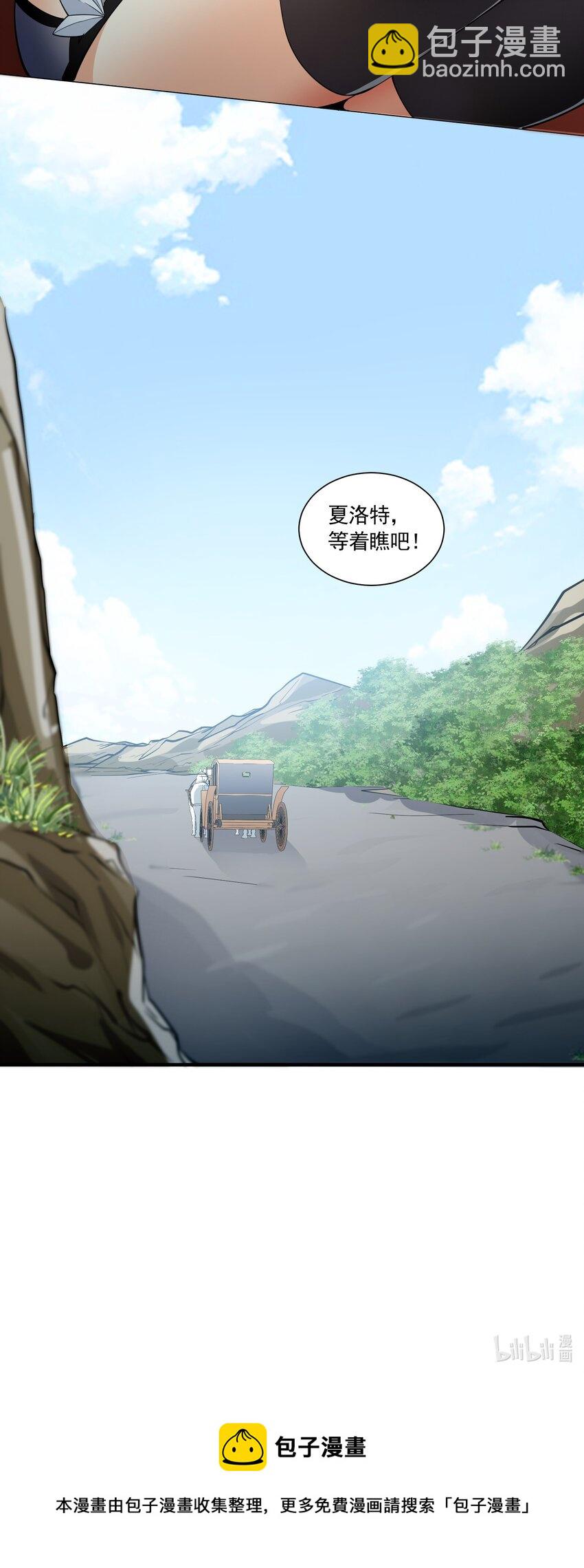 042 未婚妻的责任？-第42话