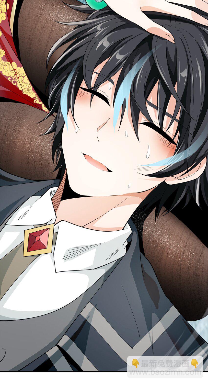 042 未婚妻的责任？-第42话