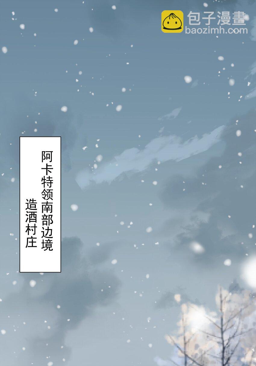 044 恋爱的味道(1/2)-第44话