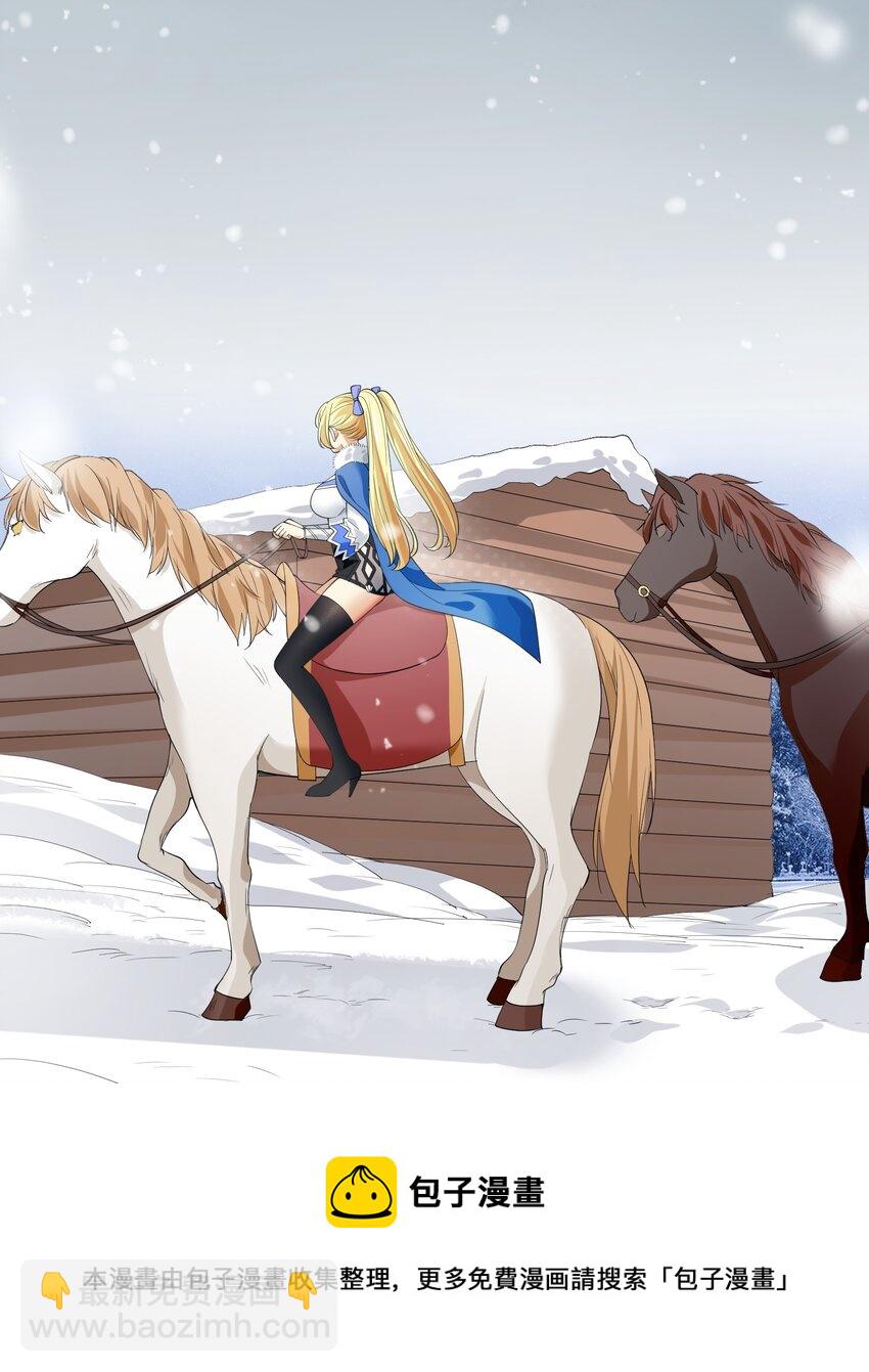 044 恋爱的味道(1/2)-第44话