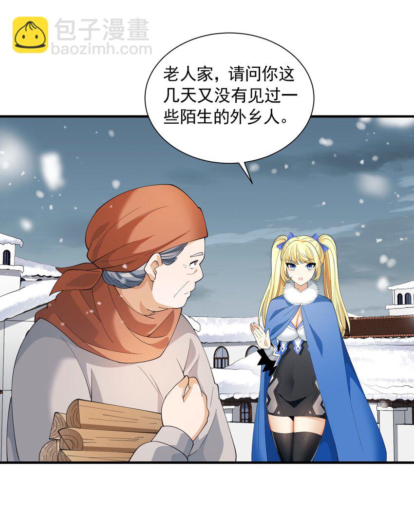 044 恋爱的味道(1/2)-第44话