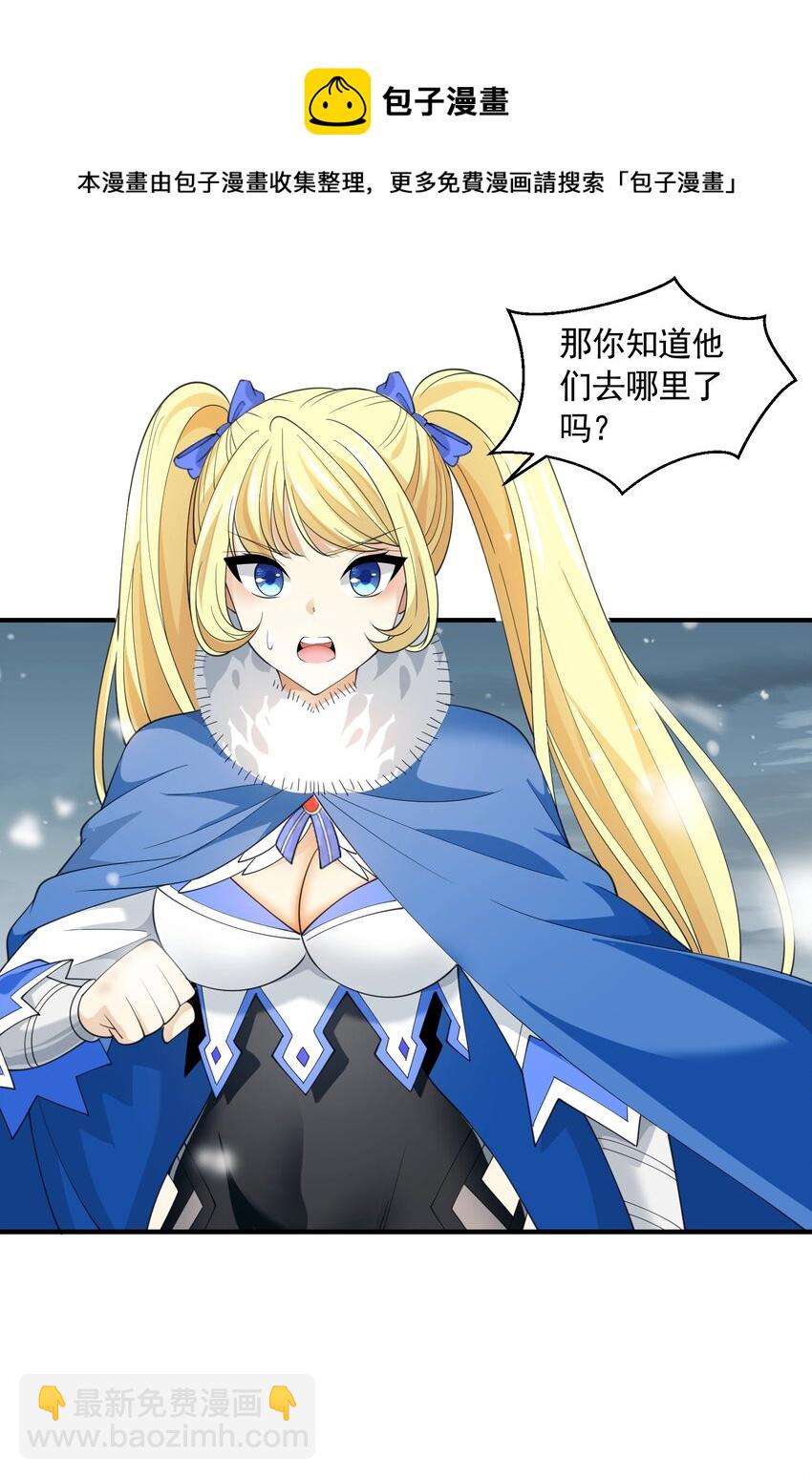 044 恋爱的味道(1/2)-第44话