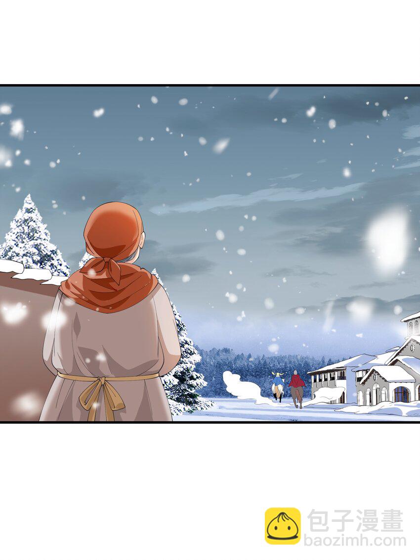 044 恋爱的味道(1/2)-第44话