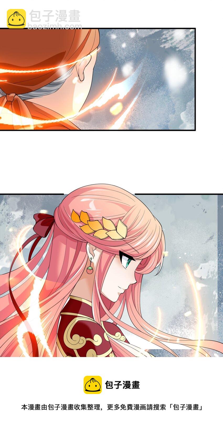 044 恋爱的味道(1/2)-第44话