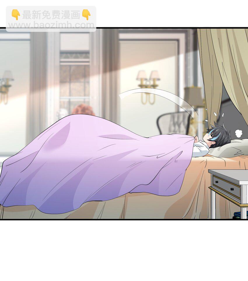 046 九头蛇之杖(1/2)-第46话