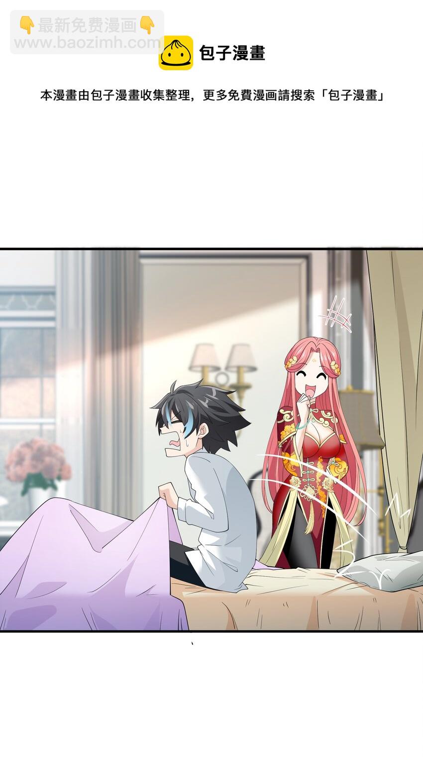 046 九头蛇之杖(1/2)-第46话