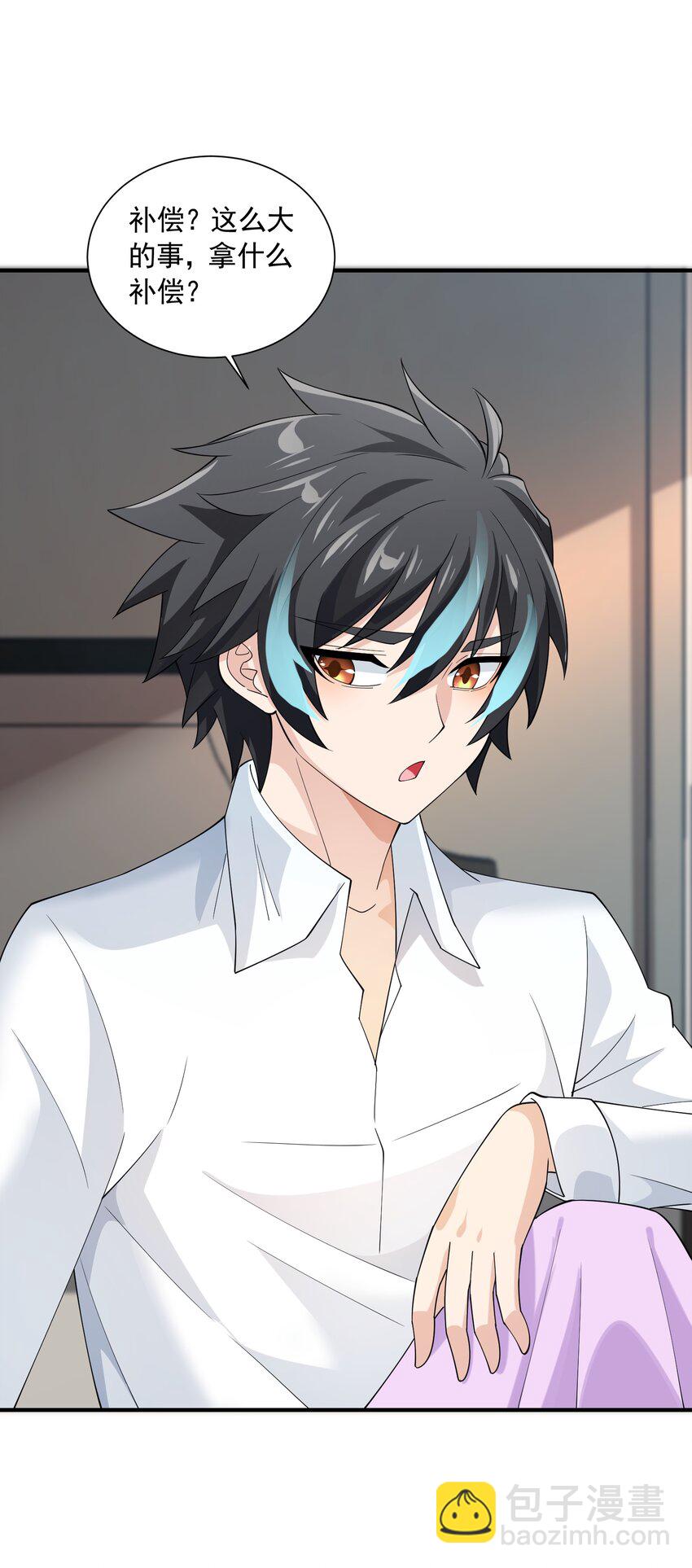 046 九头蛇之杖(1/2)-第46话