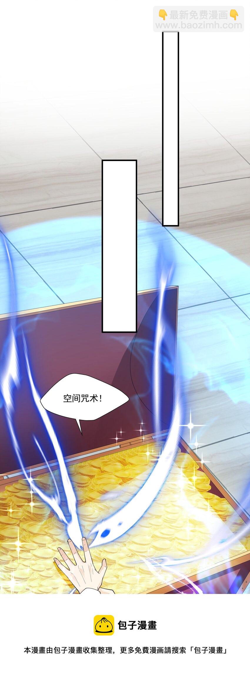 046 九头蛇之杖(1/2)-第46话