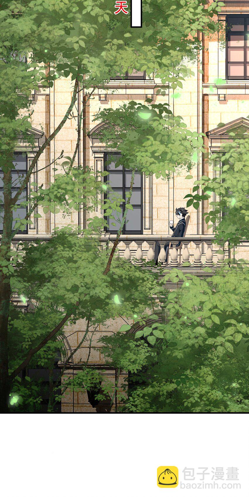 046 九头蛇之杖(1/2)-第46话