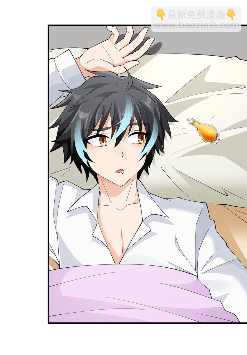 046 九头蛇之杖(1/2)-第46话