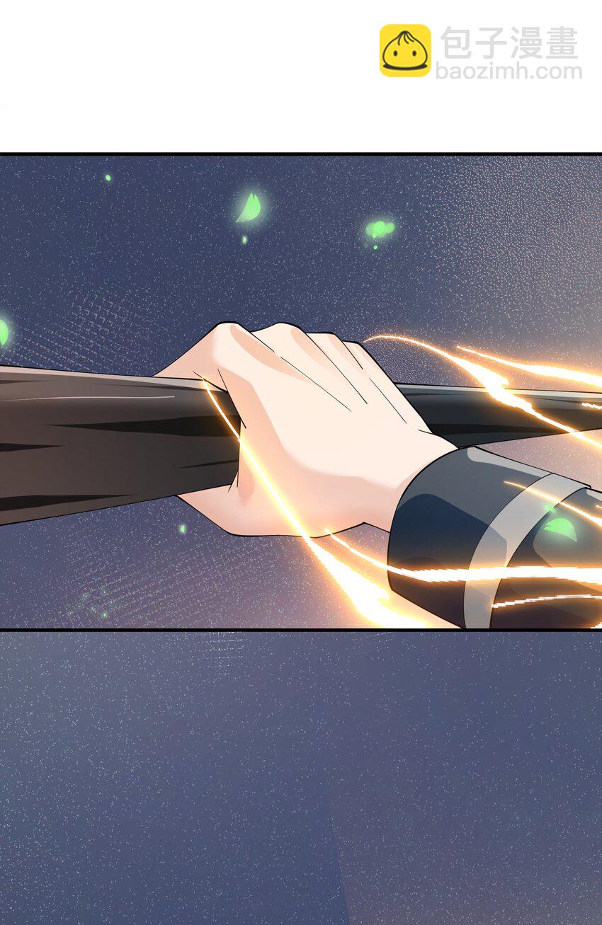 046 九头蛇之杖(1/2)-第46话