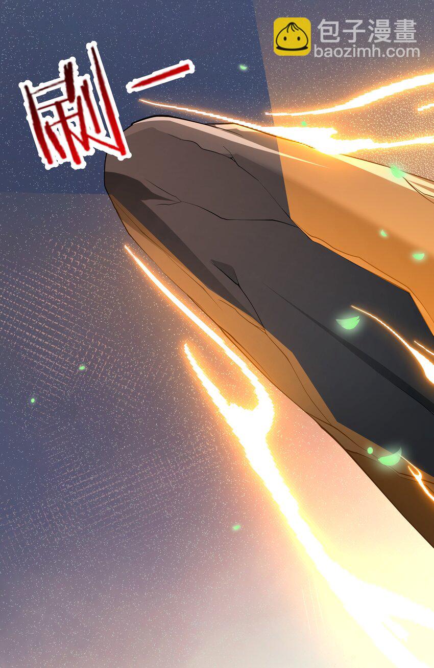 046 九头蛇之杖(1/2)-第46话