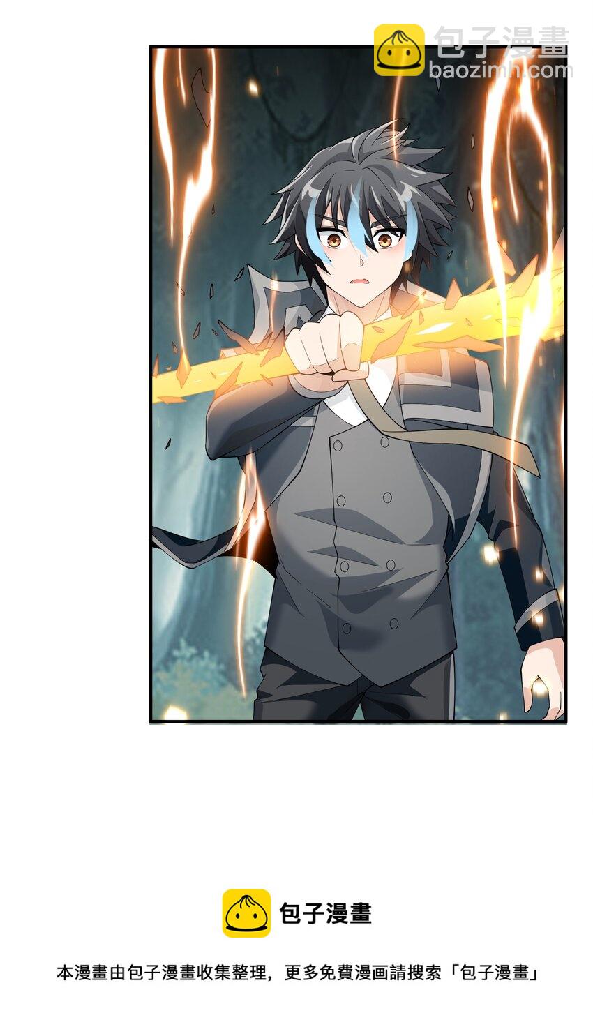 046 九头蛇之杖(1/2)-第46话