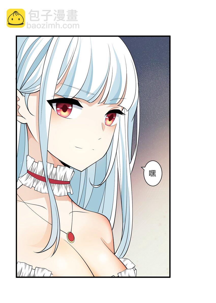 048 抢婚(1/2)-第48话