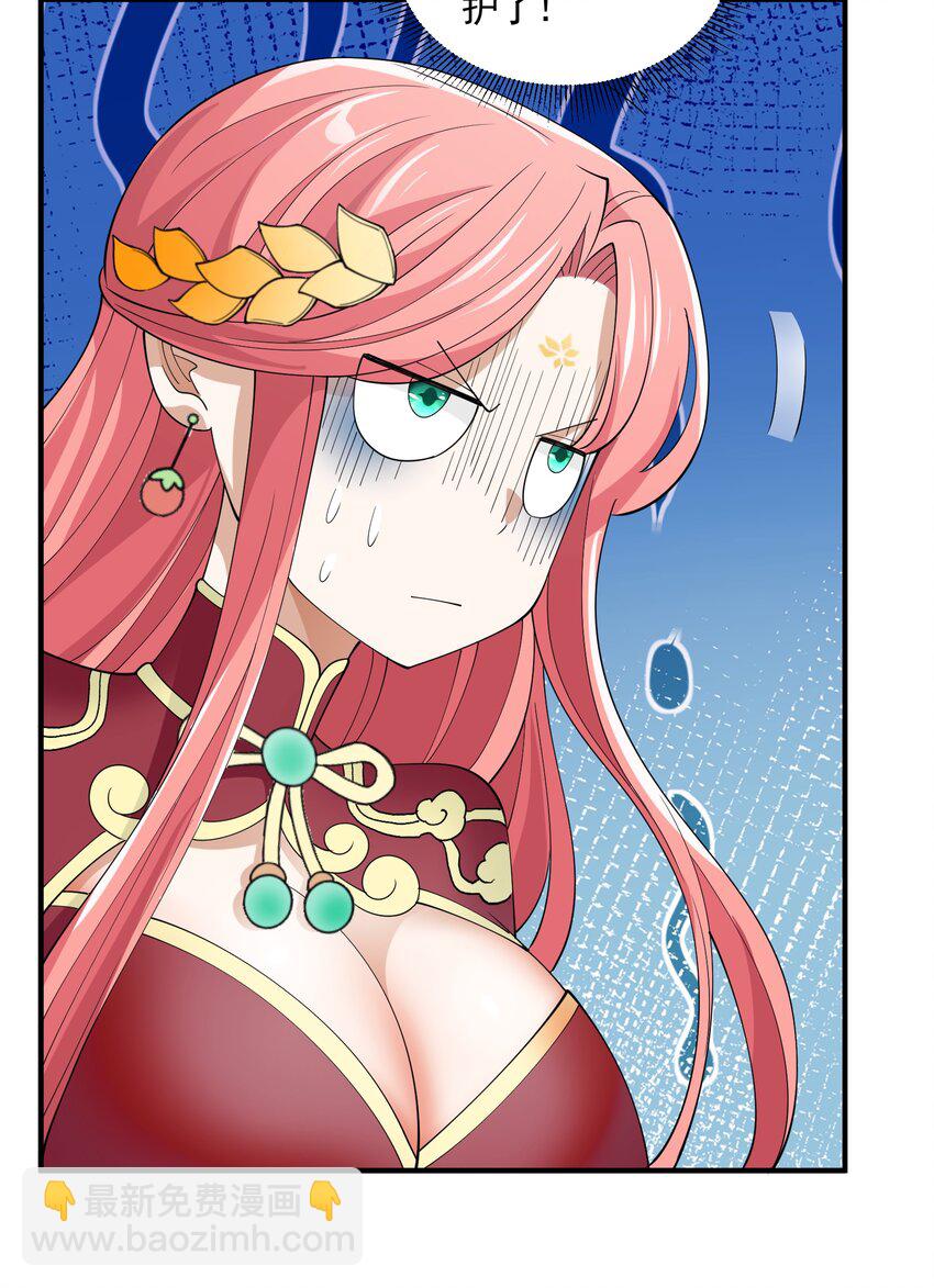 048 抢婚(1/2)-第48话