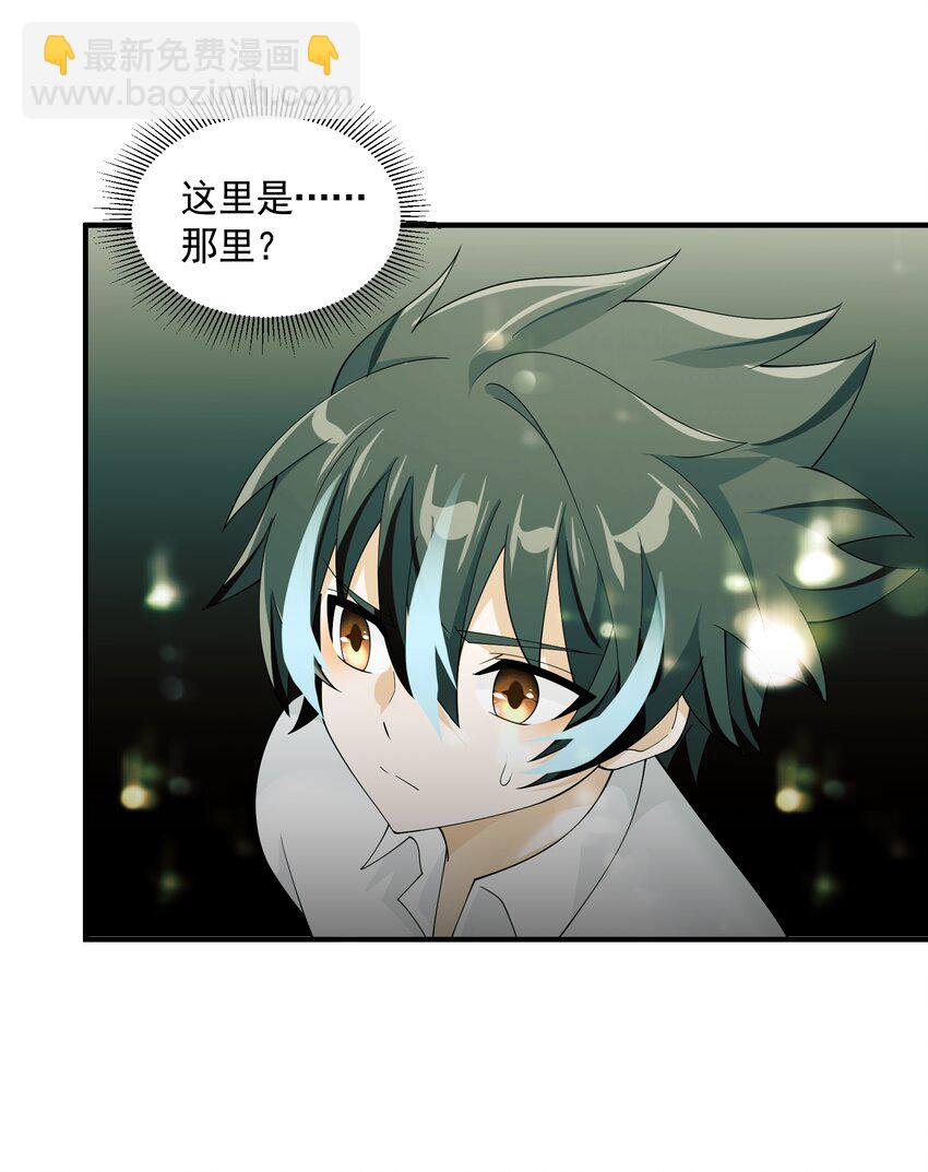 048 抢婚(1/2)-第48话