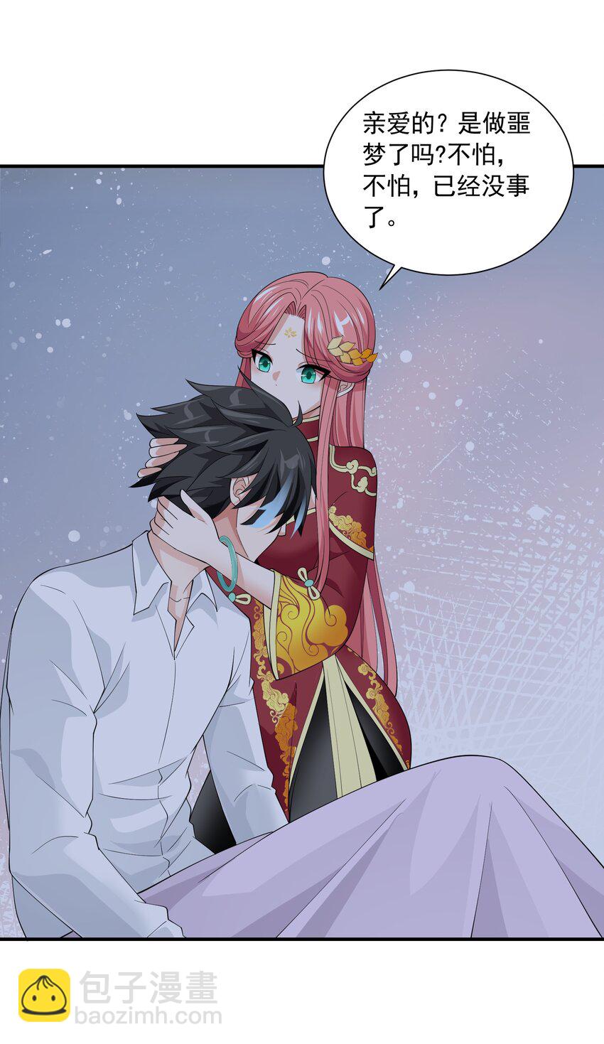 048 抢婚(1/2)-第48话