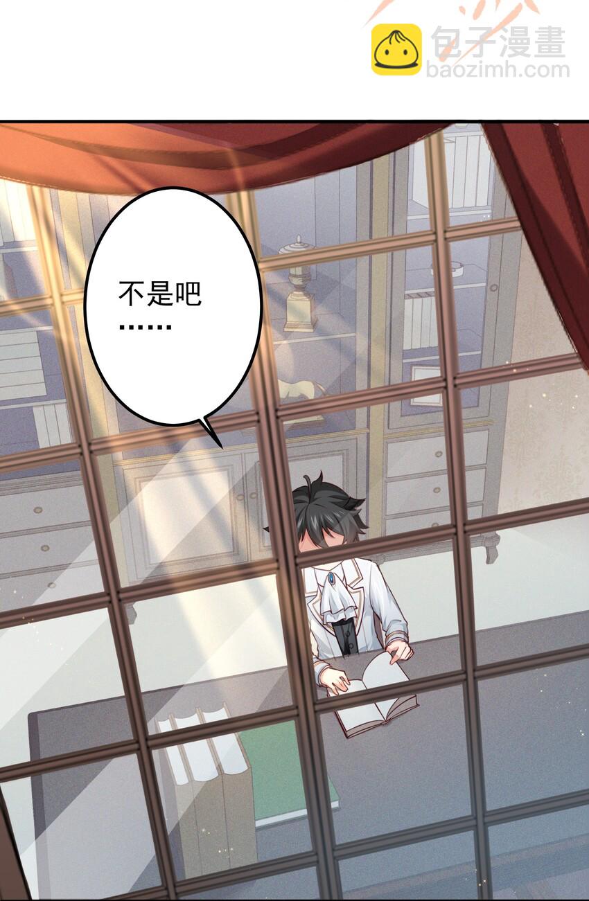 006 假药？！(1/2)-第6话