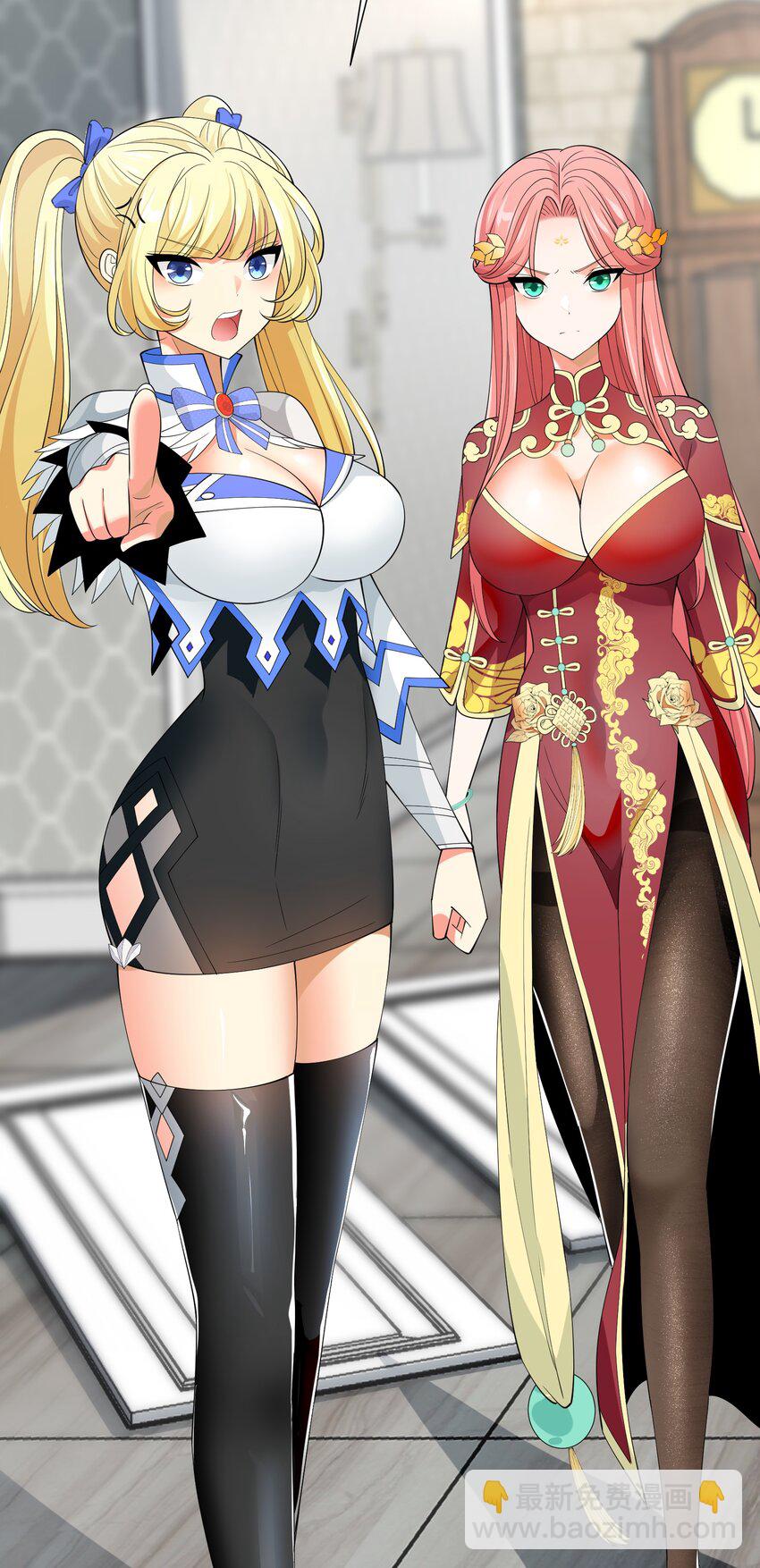 050 麻烦大了！(1/2)-第50话