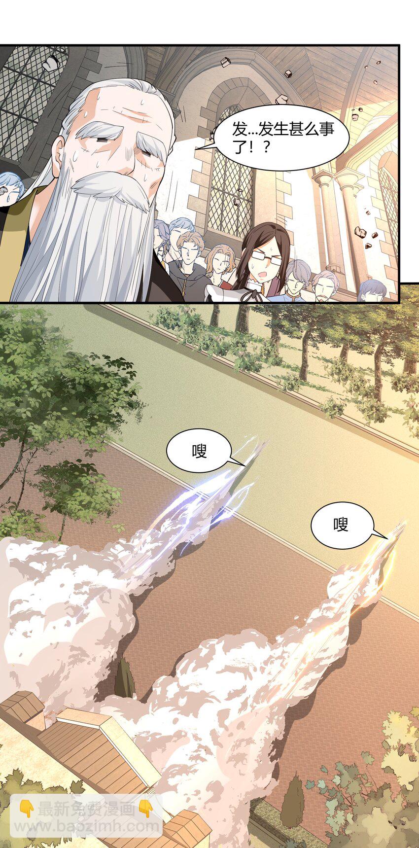 050 麻烦大了！(1/2)-第50话